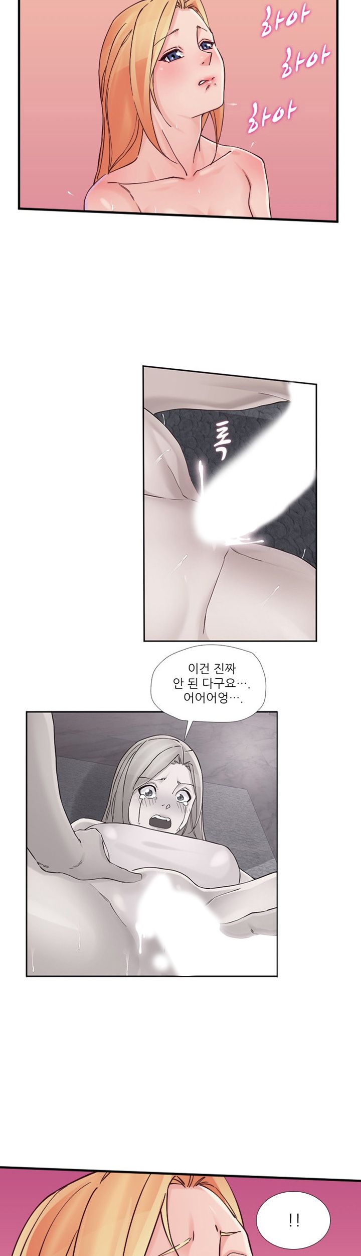 A-Class Daughter-in-Law Raw Chapter 78 Page 26