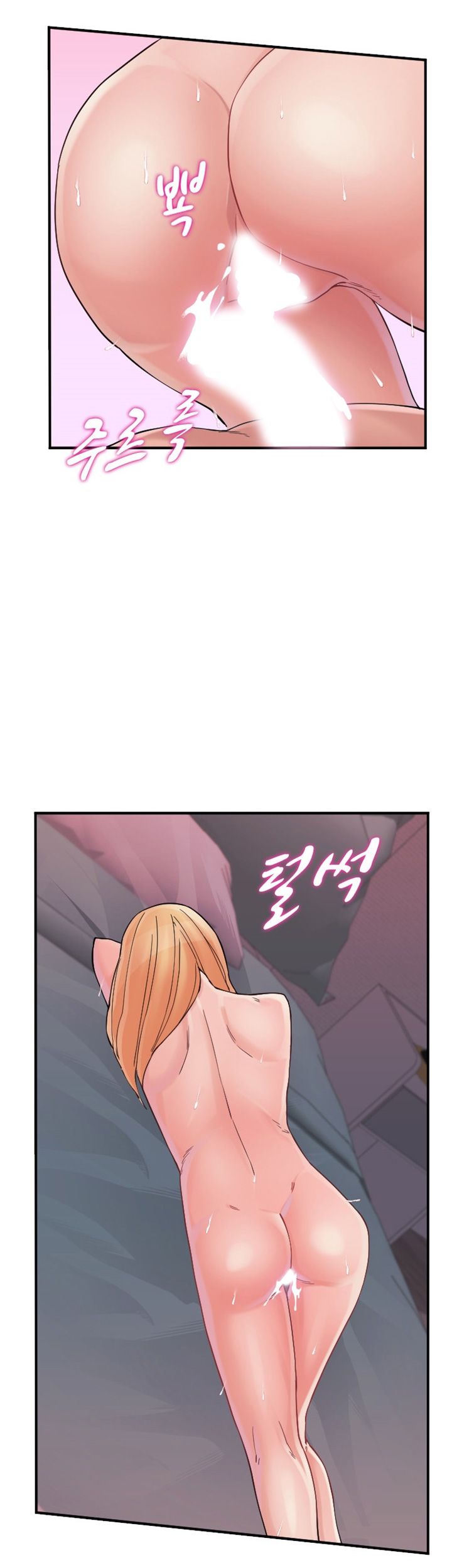 A-Class Daughter-in-Law Raw Chapter 78 Page 30