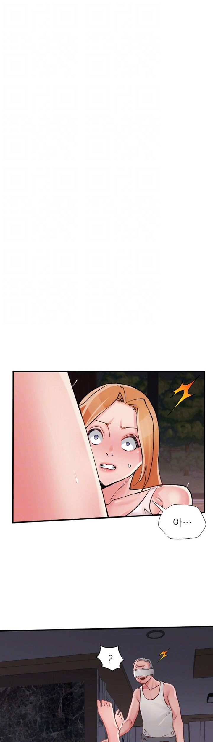 A-Class Daughter-in-Law Raw Chapter 78 Page 4