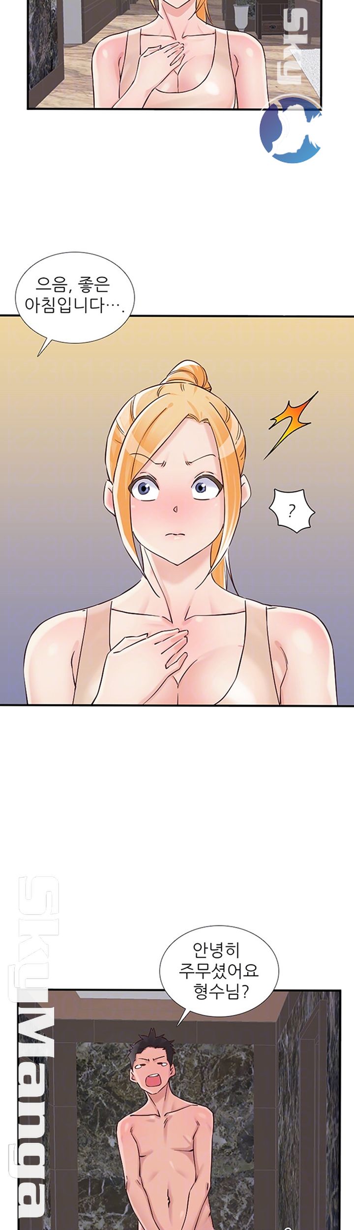 A-Class Daughter-in-Law Raw Chapter 79 Page 12