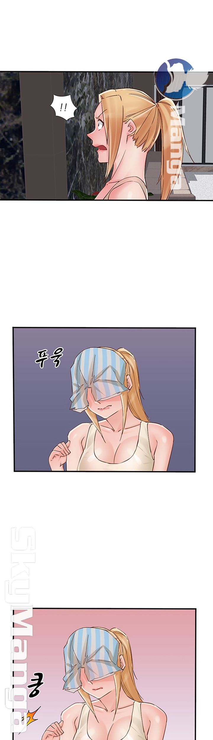 A-Class Daughter-in-Law Raw Chapter 79 Page 17