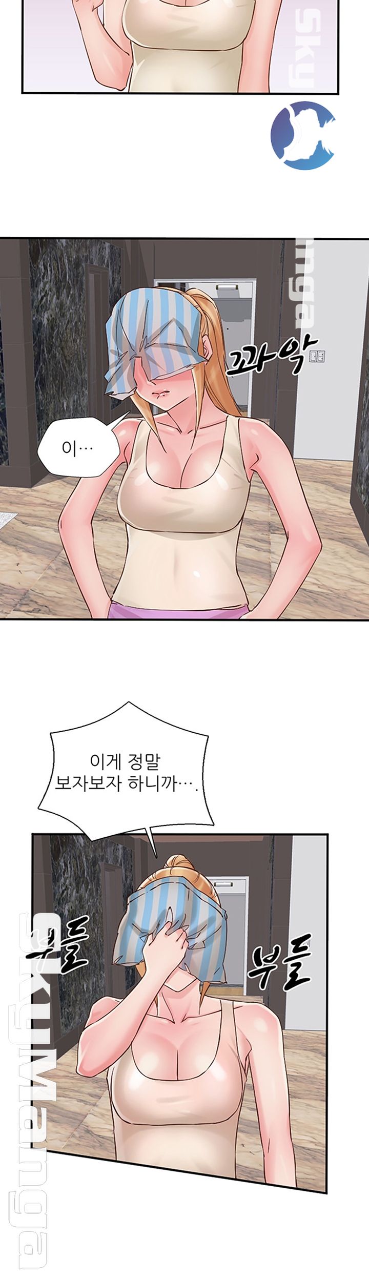 A-Class Daughter-in-Law Raw Chapter 79 Page 18