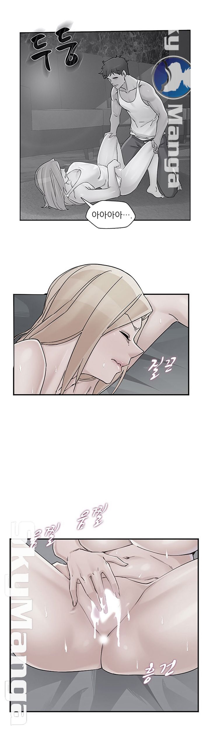 A-Class Daughter-in-Law Raw Chapter 79 Page 3