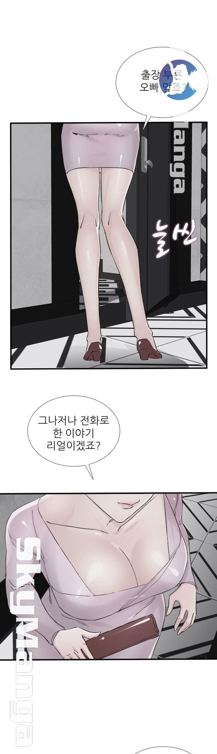 A-Class Daughter-in-Law Raw Chapter 80 Page 2