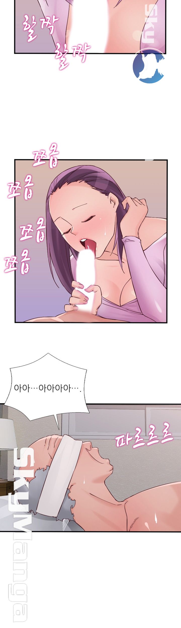 A-Class Daughter-in-Law Raw Chapter 80 Page 28