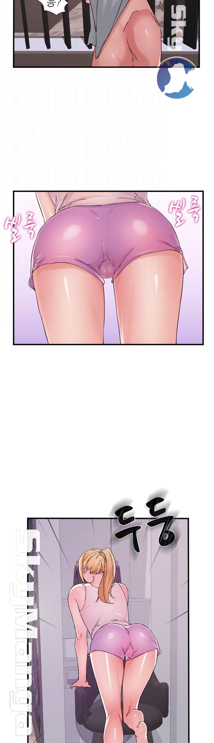 A-Class Daughter-in-Law Raw Chapter 81 Page 12