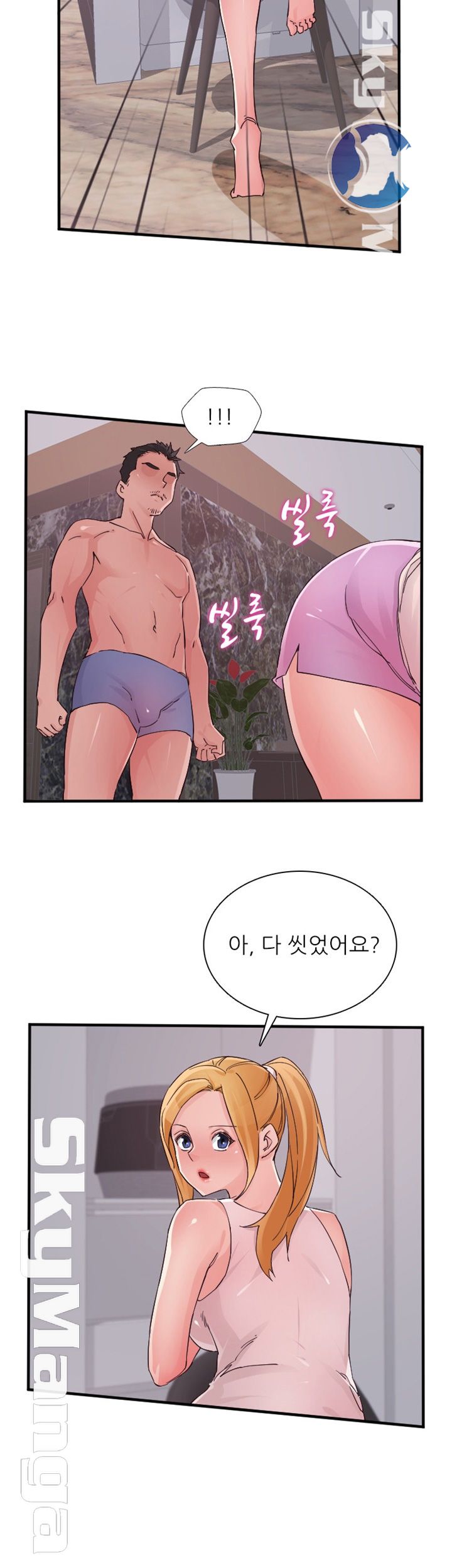 A-Class Daughter-in-Law Raw Chapter 81 Page 13