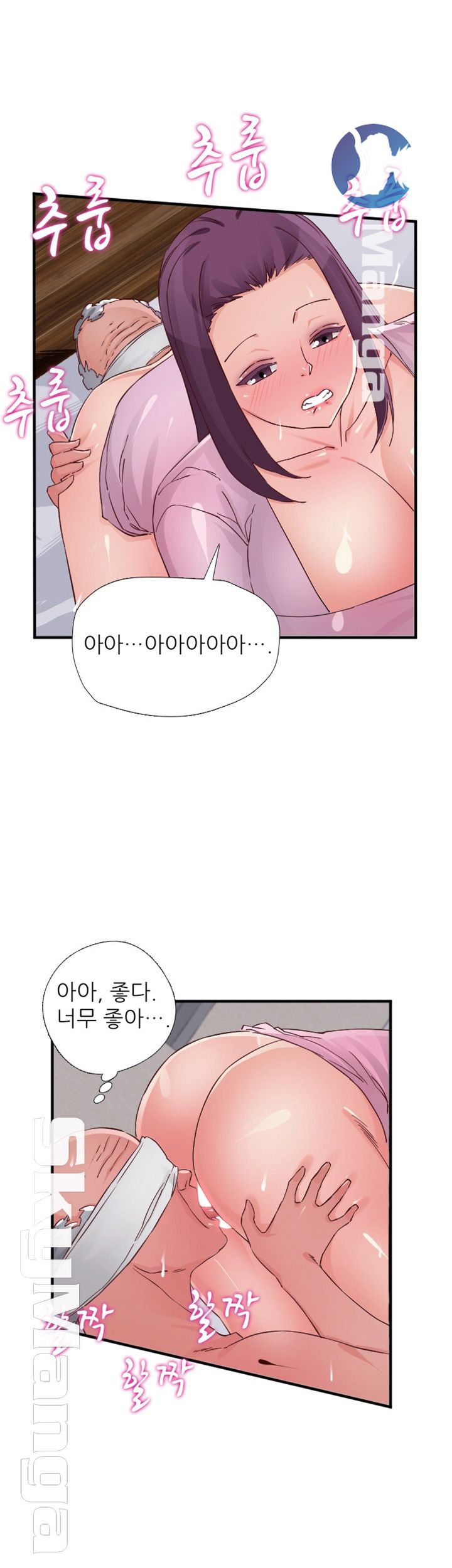 A-Class Daughter-in-Law Raw Chapter 81 Page 23