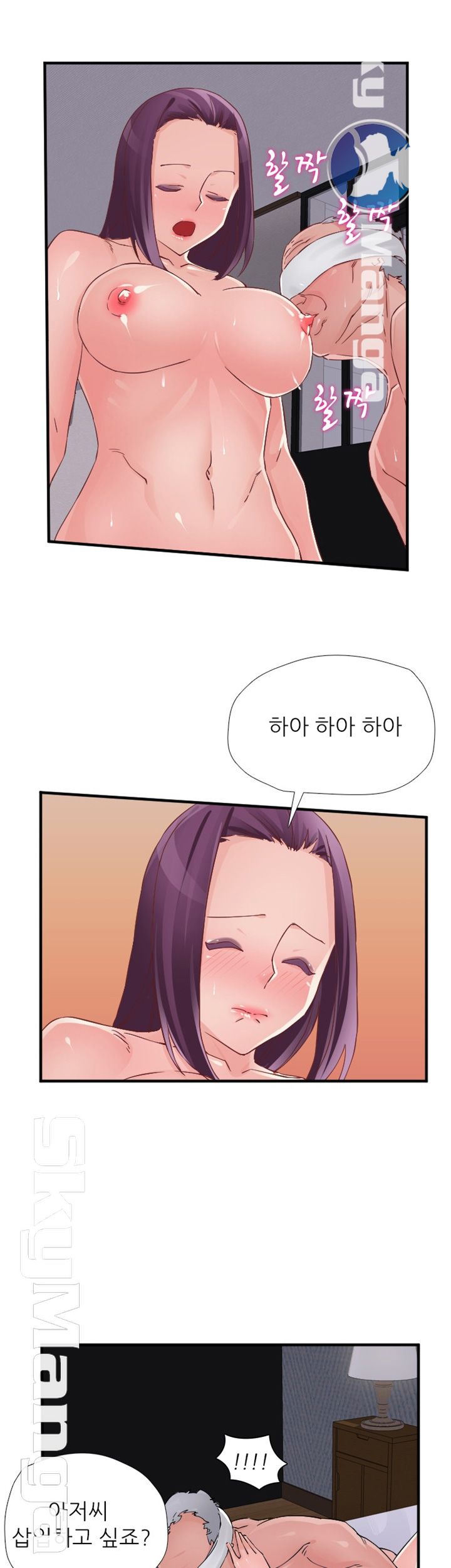 A-Class Daughter-in-Law Raw Chapter 81 Page 29