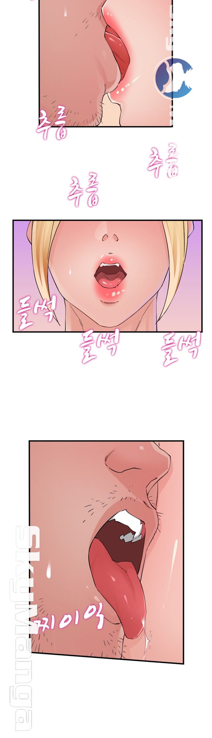 A-Class Daughter-in-Law Raw Chapter 84 Page 11