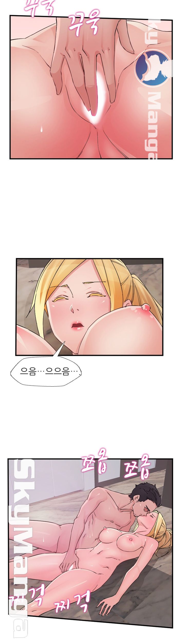 A-Class Daughter-in-Law Raw Chapter 84 Page 14