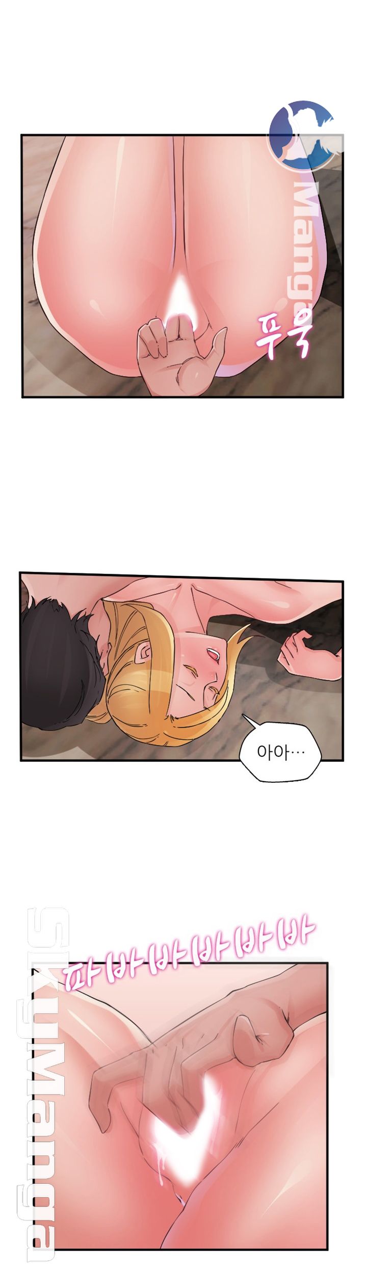 A-Class Daughter-in-Law Raw Chapter 84 Page 16