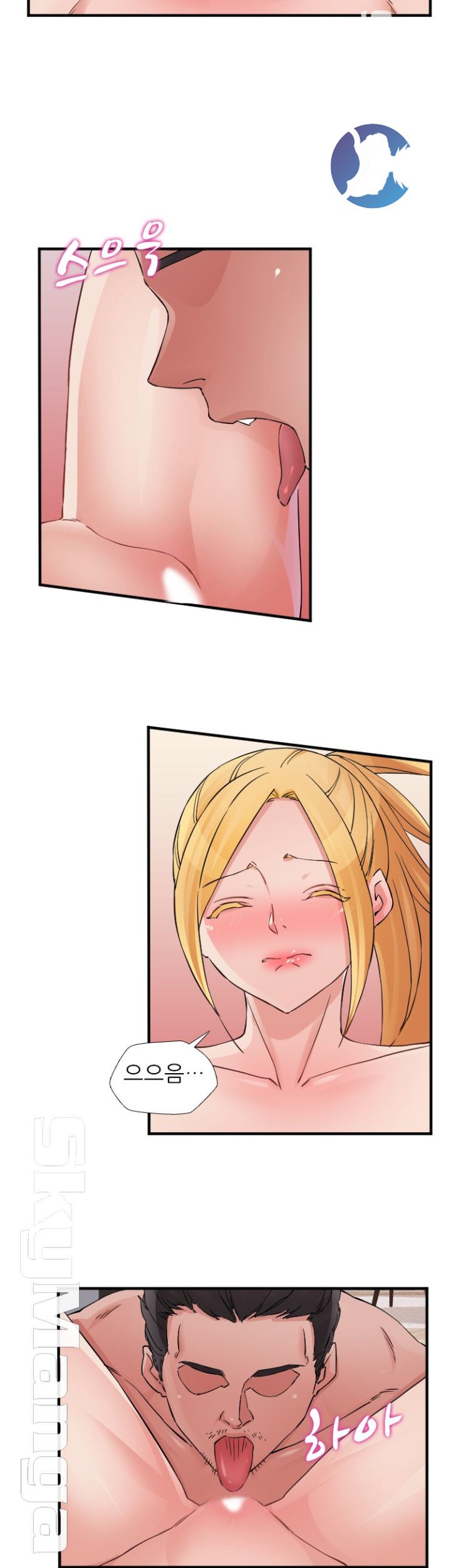 A-Class Daughter-in-Law Raw Chapter 84 Page 21