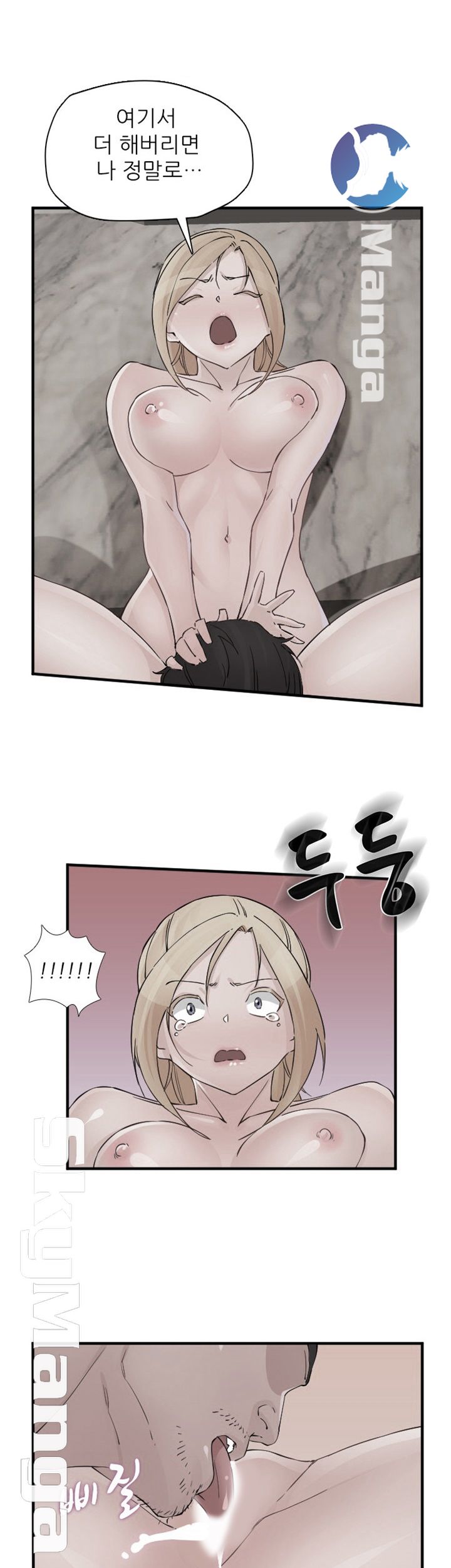 A-Class Daughter-in-Law Raw Chapter 85 Page 2
