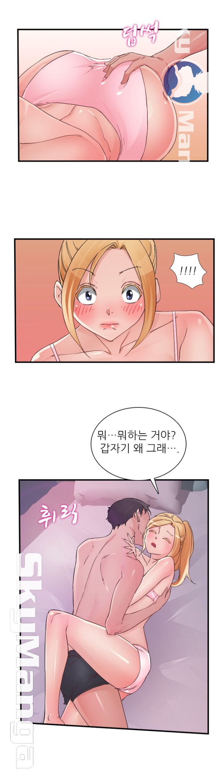 A-Class Daughter-in-Law Raw Chapter 85 Page 20