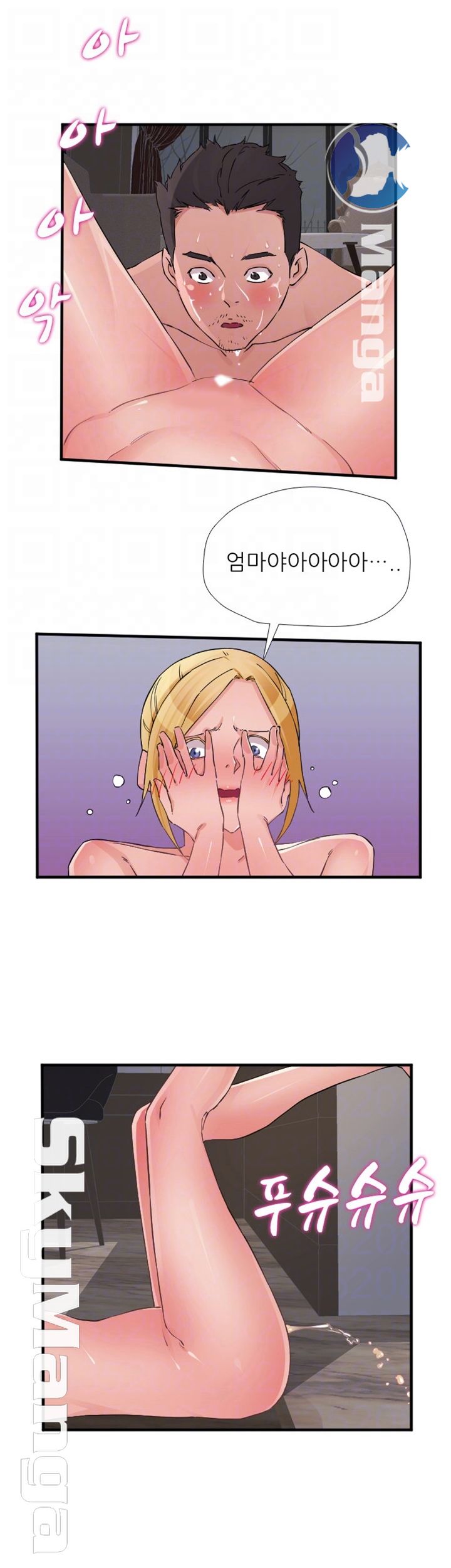 A-Class Daughter-in-Law Raw Chapter 85 Page 5