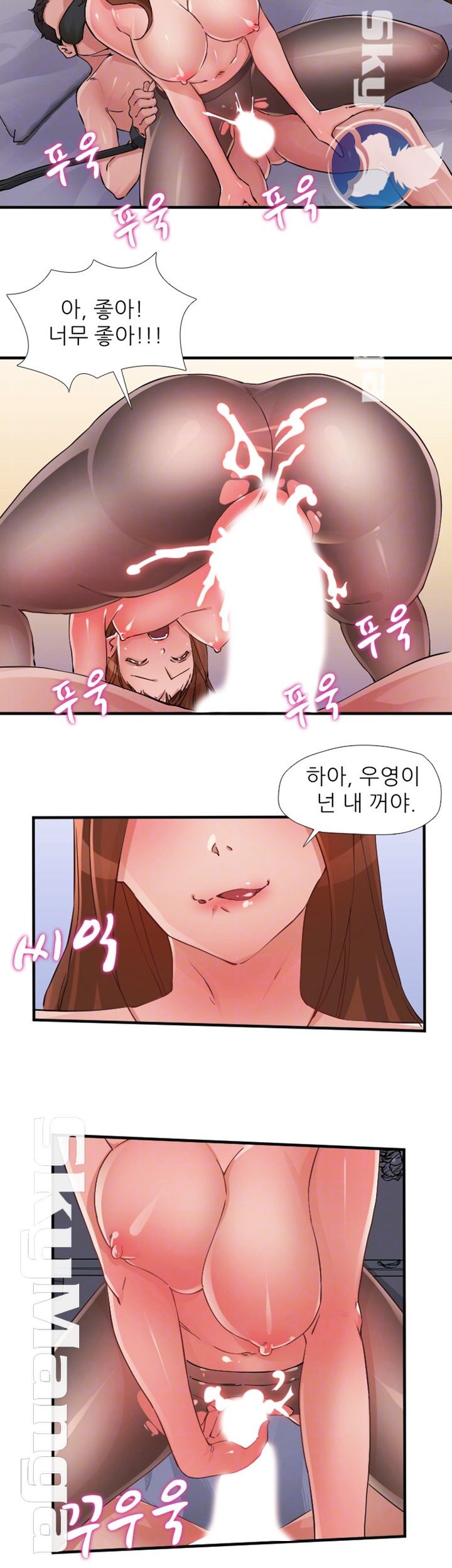 A-Class Daughter-in-Law Raw Chapter 86 Page 15