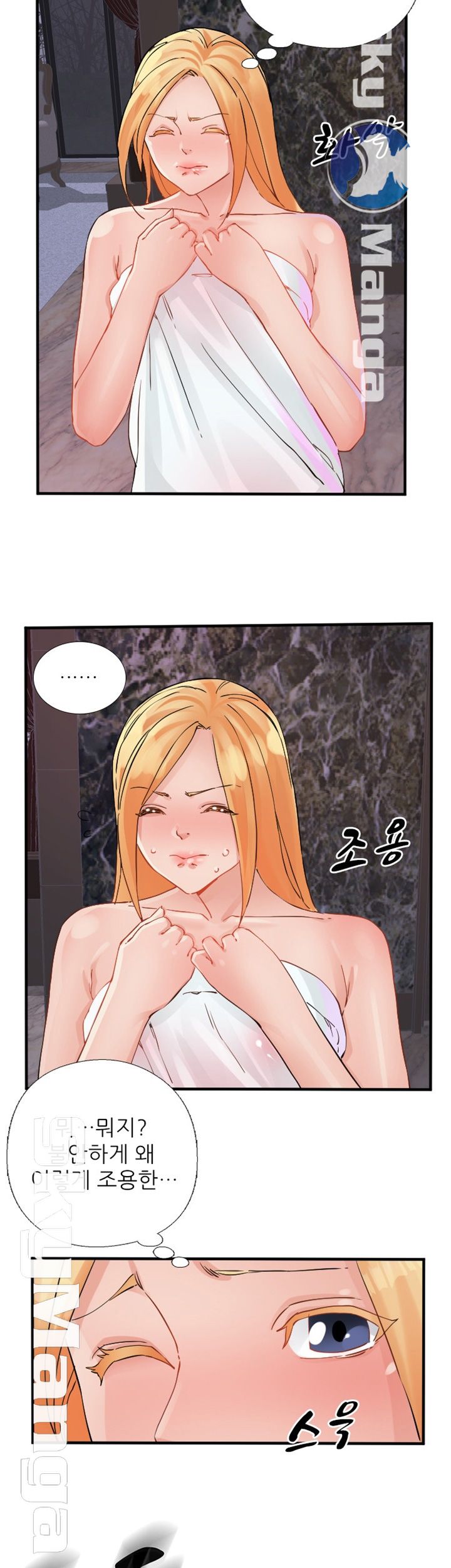A-Class Daughter-in-Law Raw Chapter 86 Page 29