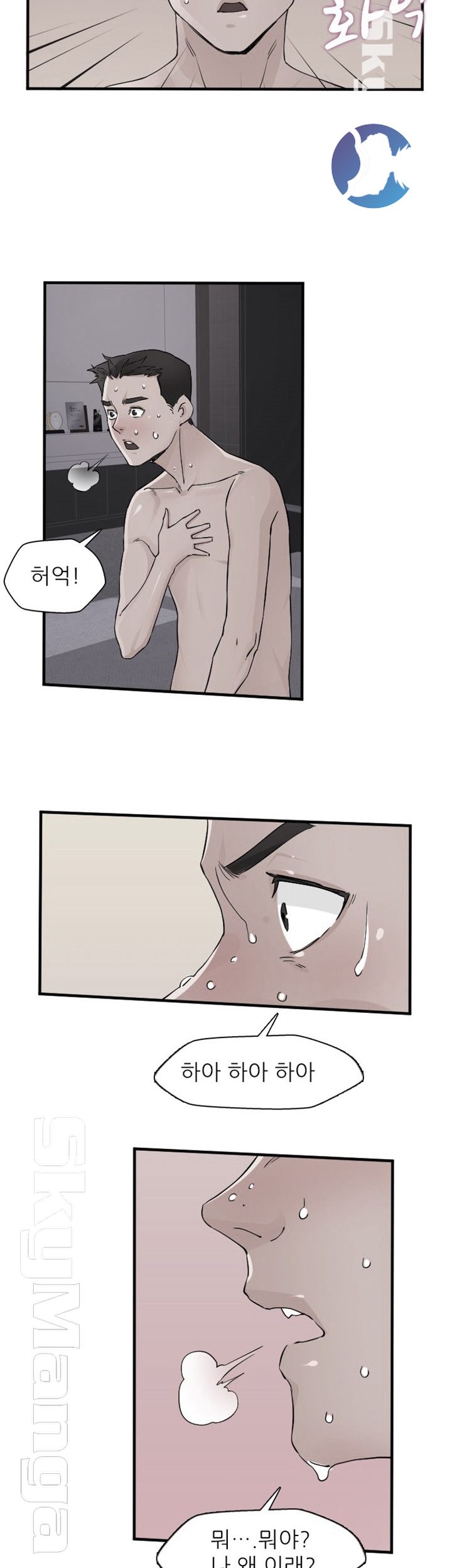 A-Class Daughter-in-Law Raw Chapter 86 Page 4