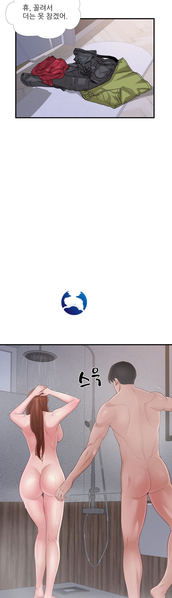 A-Class Daughter-in-Law Raw Chapter 68 Page 11
