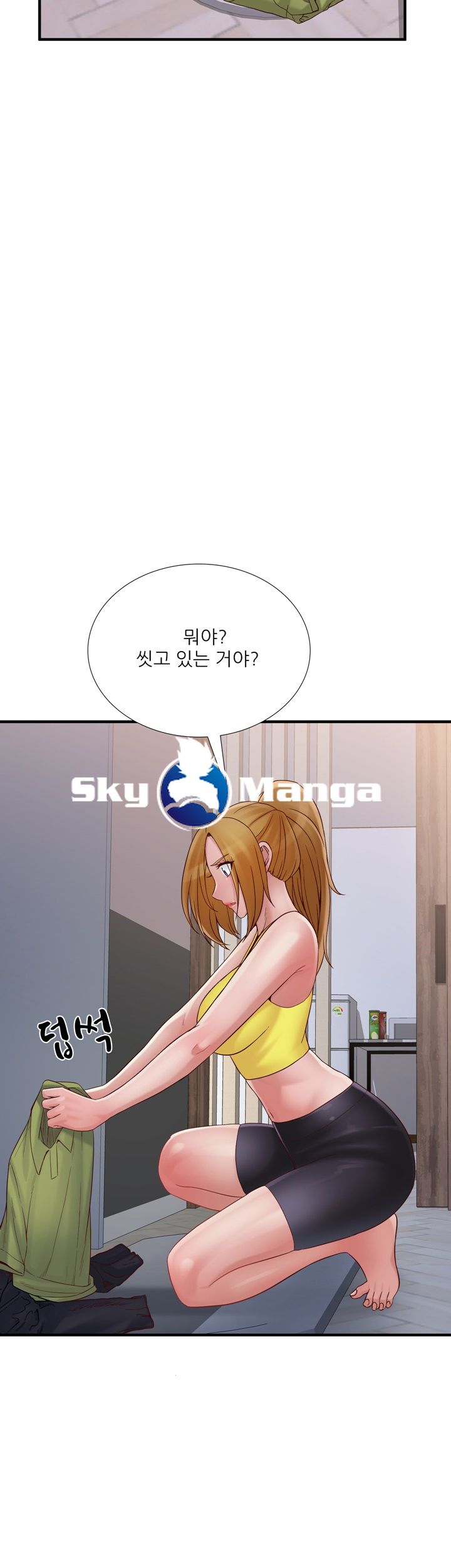 A-Class Daughter-in-Law Raw Chapter 68 Page 32