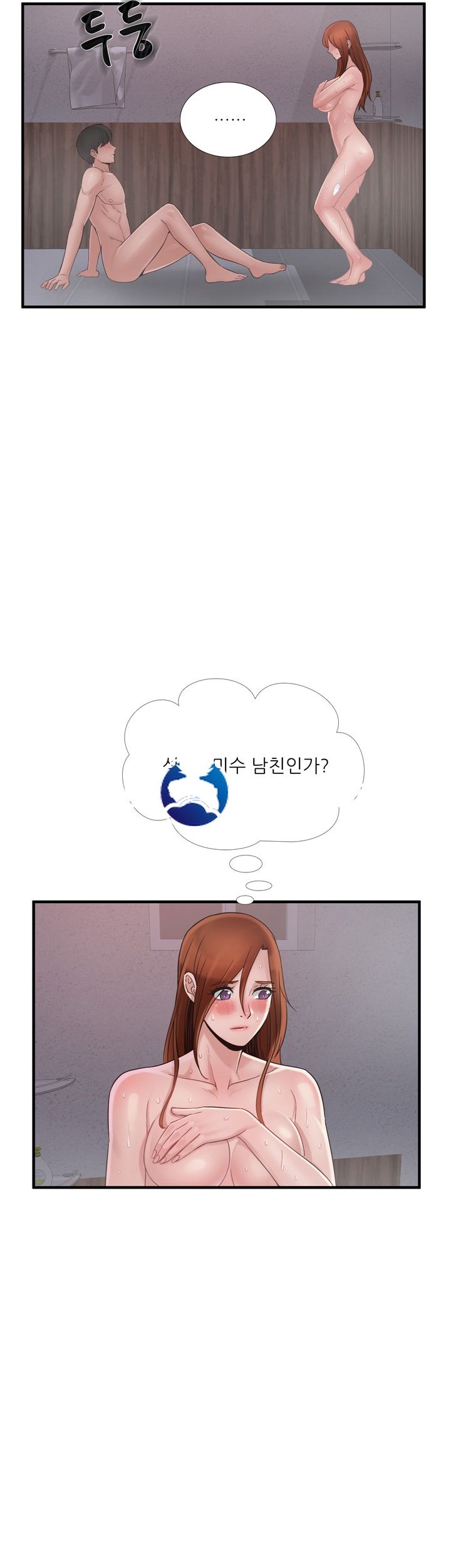 A-Class Daughter-in-Law Raw Chapter 68 Page 34