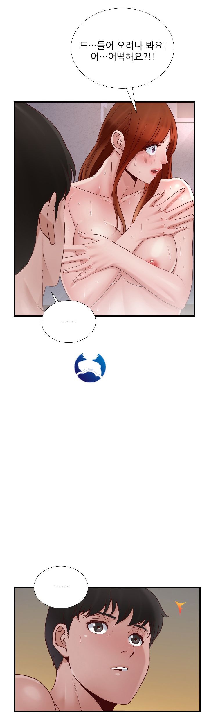 A-Class Daughter-in-Law Raw Chapter 68 Page 39