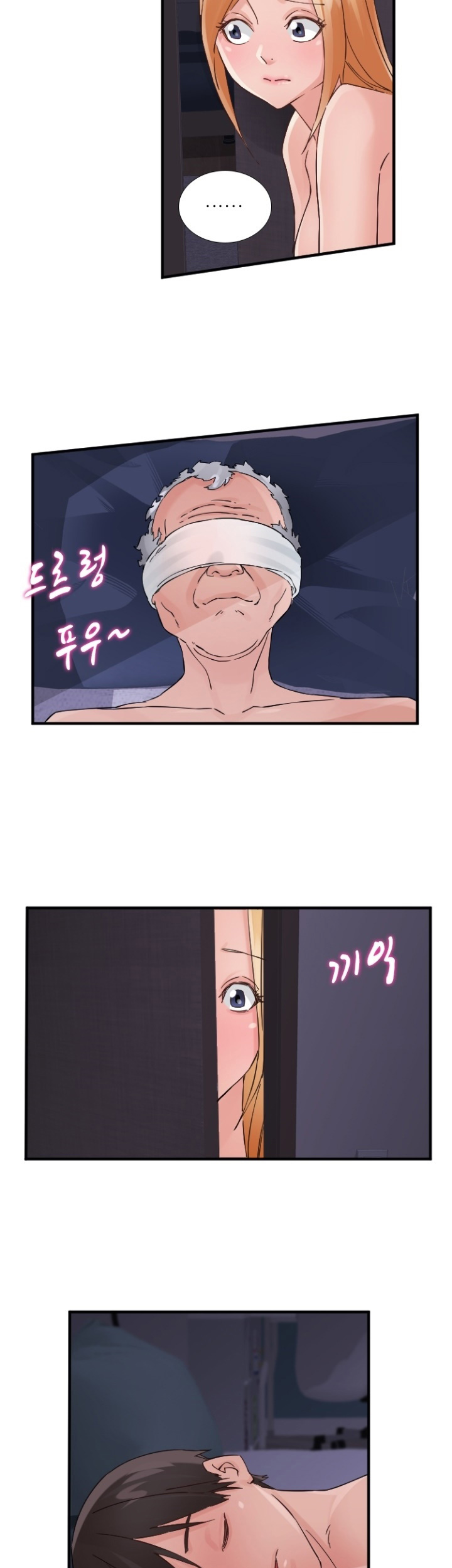 A-Class Daughter-in-Law Raw Chapter 87 Page 21