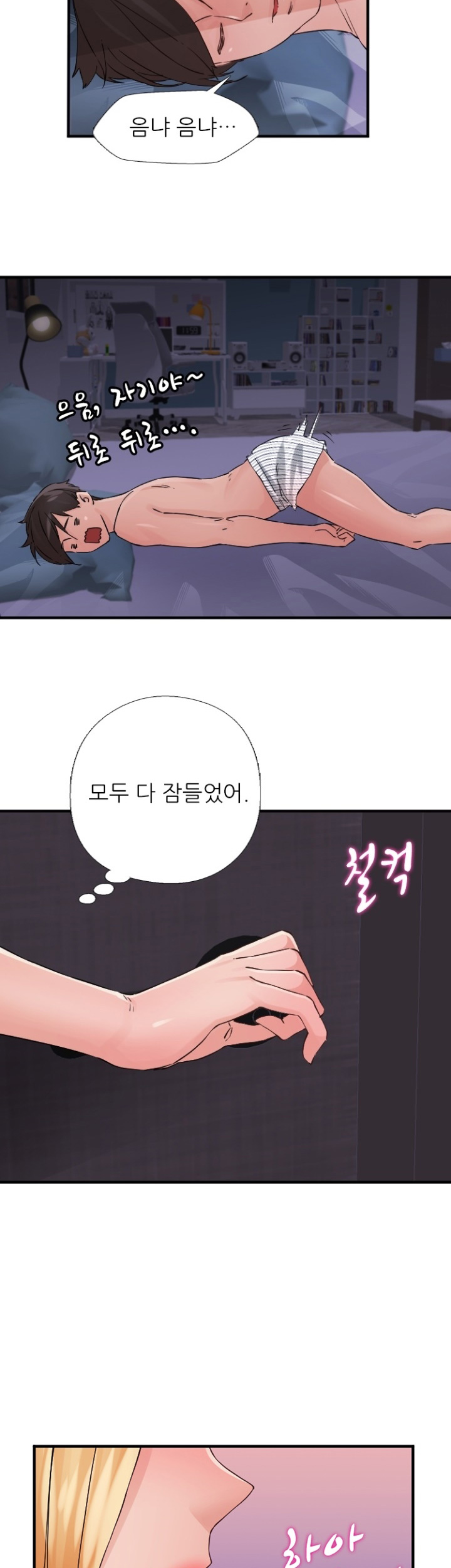 A-Class Daughter-in-Law Raw Chapter 87 Page 22