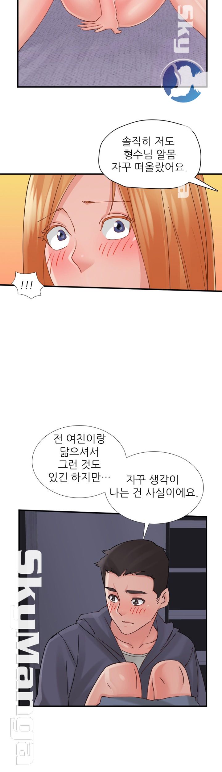 A-Class Daughter-in-Law Raw Chapter 88 Page 27