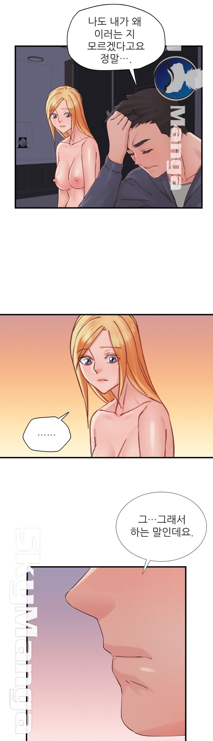 A-Class Daughter-in-Law Raw Chapter 88 Page 28