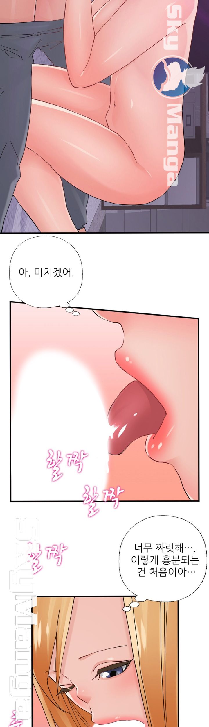 A-Class Daughter-in-Law Raw Chapter 88 Page 8