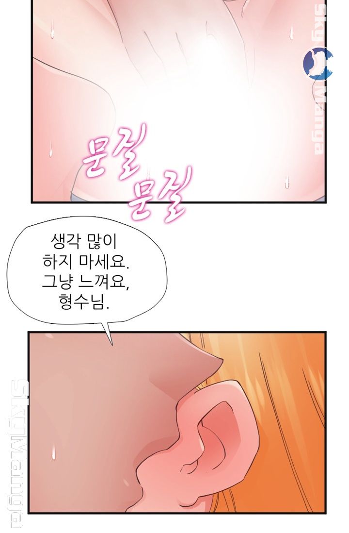 A-Class Daughter-in-Law Raw Chapter 89 Page 27