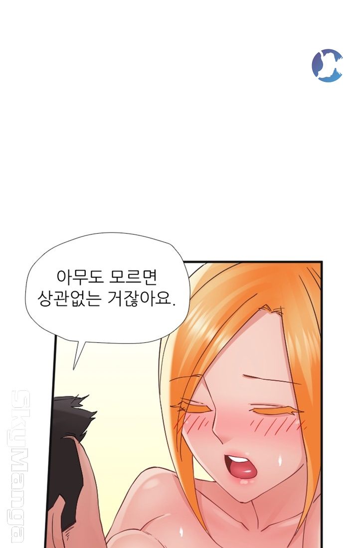 A-Class Daughter-in-Law Raw Chapter 89 Page 28