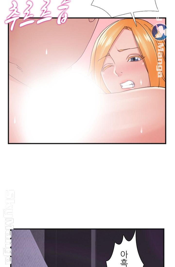 A-Class Daughter-in-Law Raw Chapter 89 Page 33