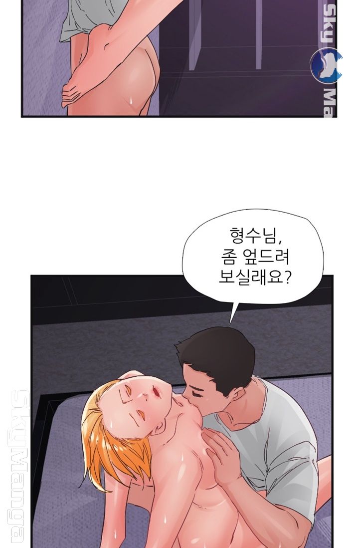 A-Class Daughter-in-Law Raw Chapter 89 Page 35