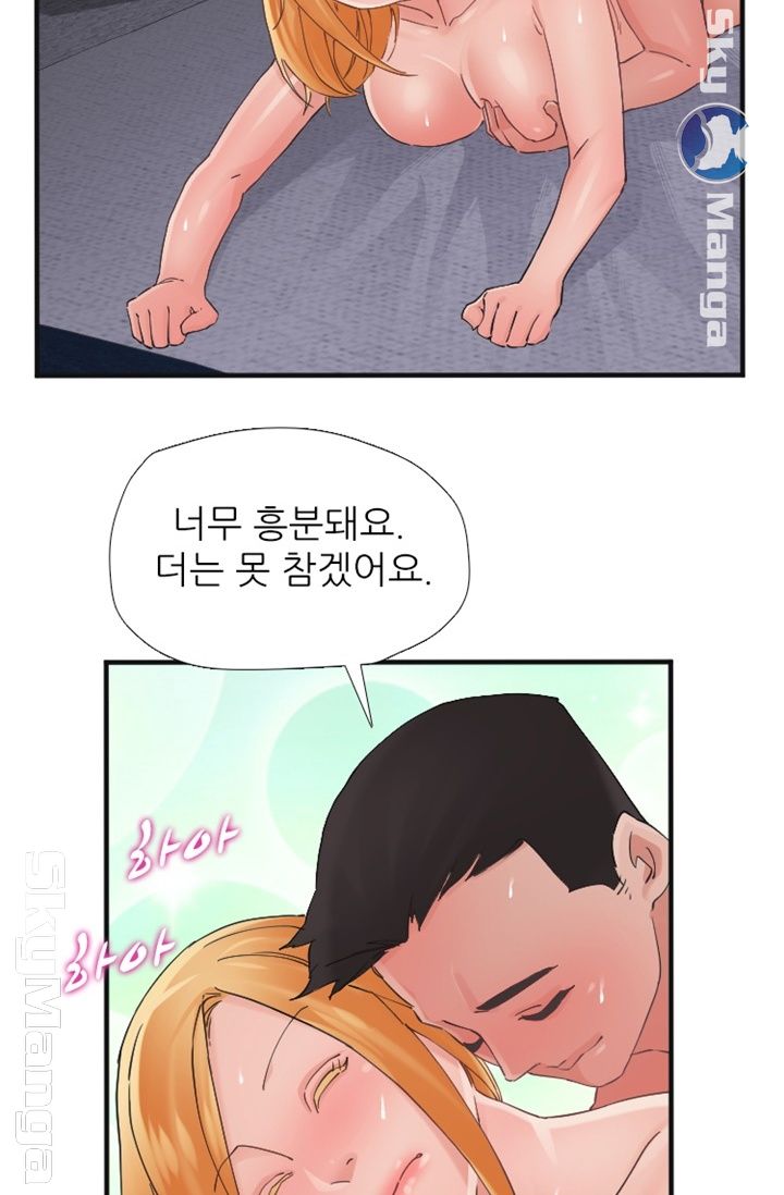 A-Class Daughter-in-Law Raw Chapter 89 Page 56
