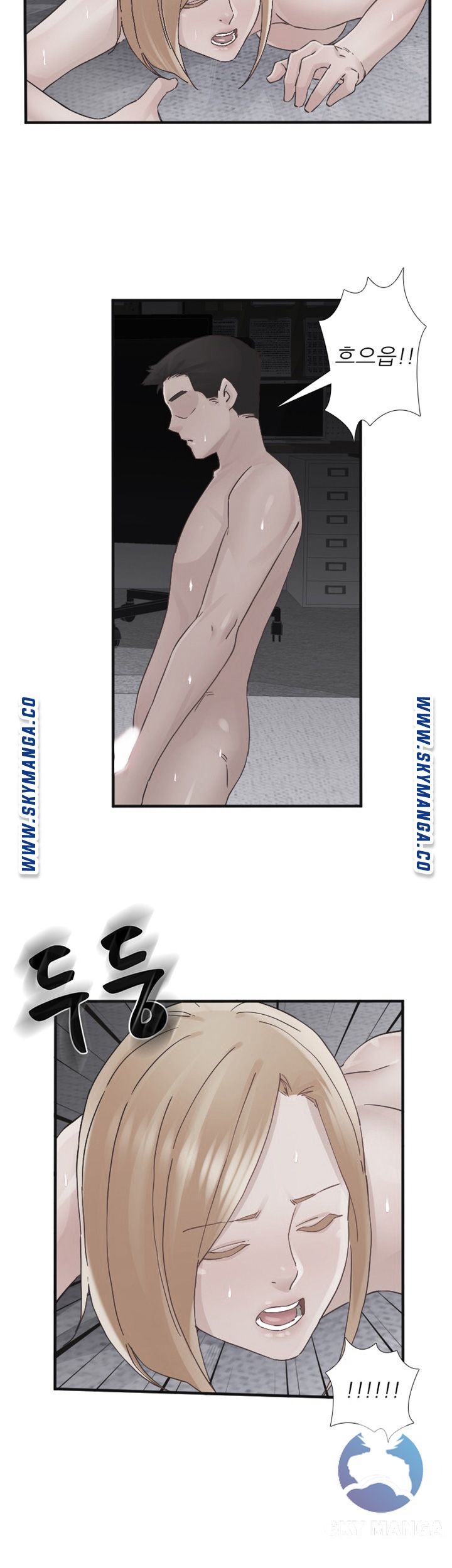 A-Class Daughter-in-Law Raw Chapter 90 Page 2