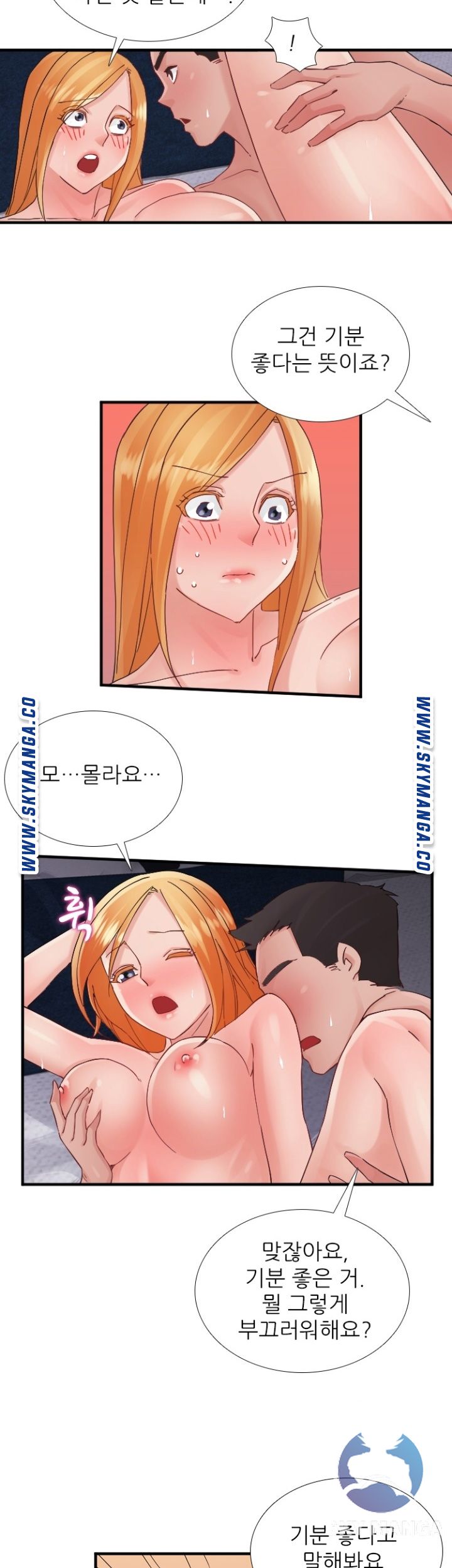 A-Class Daughter-in-Law Raw Chapter 90 Page 20