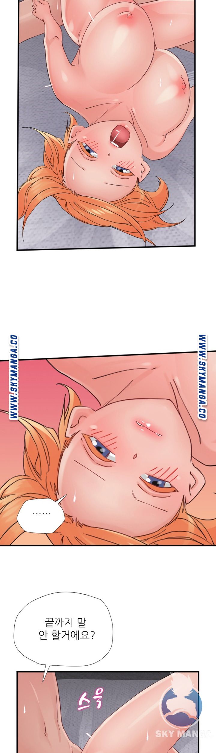 A-Class Daughter-in-Law Raw Chapter 90 Page 22