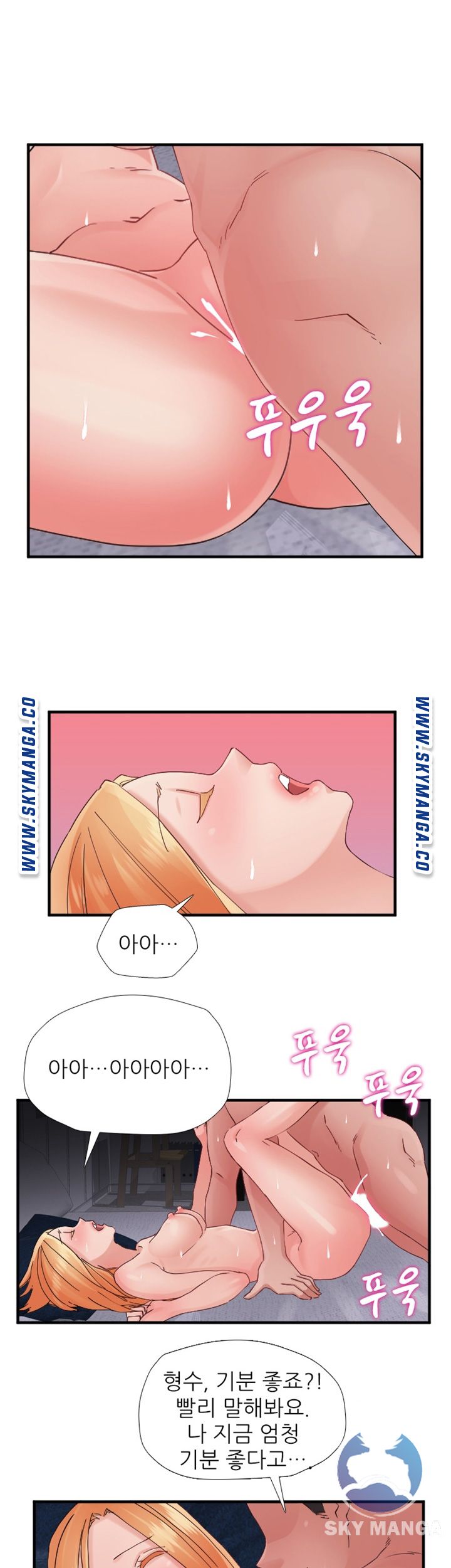 A-Class Daughter-in-Law Raw Chapter 90 Page 26