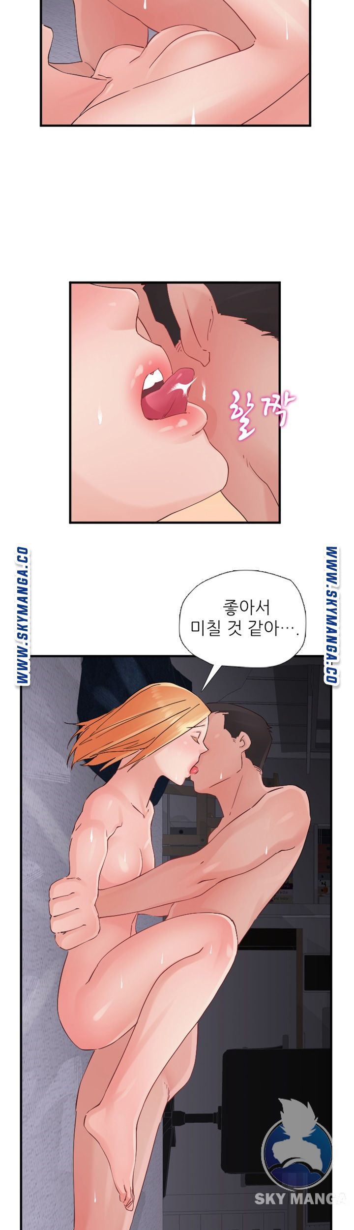 A-Class Daughter-in-Law Raw Chapter 90 Page 28