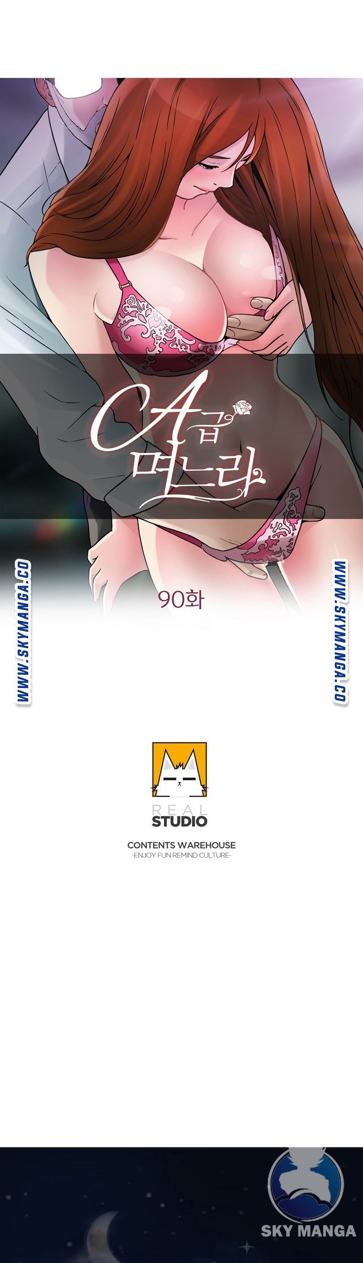 A-Class Daughter-in-Law Raw Chapter 90 Page 3