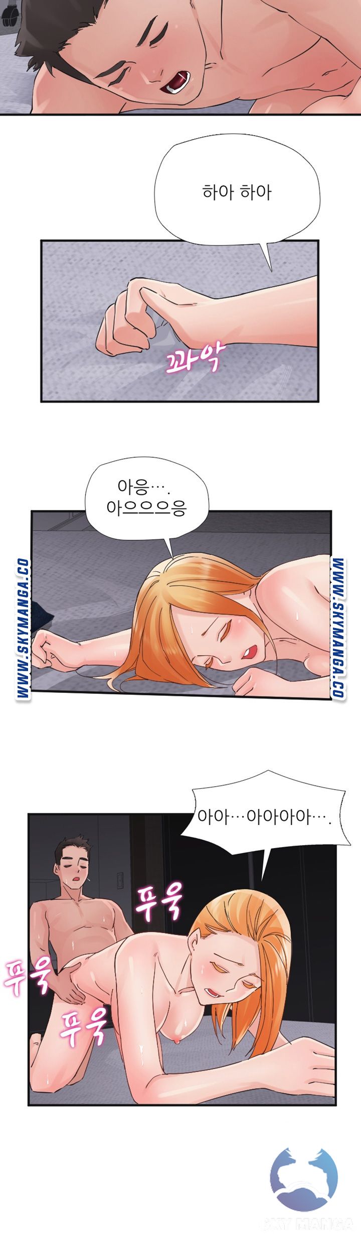 A-Class Daughter-in-Law Raw Chapter 90 Page 7