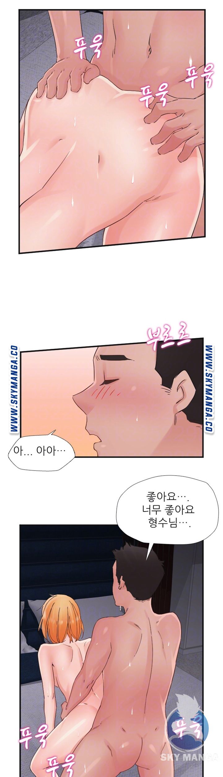 A-Class Daughter-in-Law Raw Chapter 90 Page 8