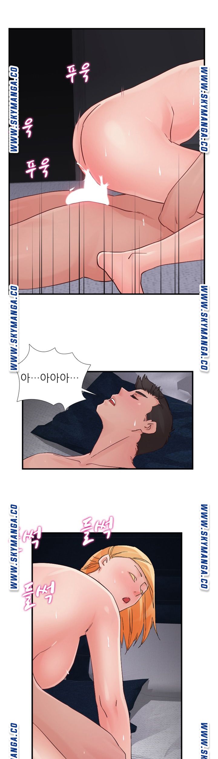 A-Class Daughter-in-Law Raw Chapter 91 Page 13