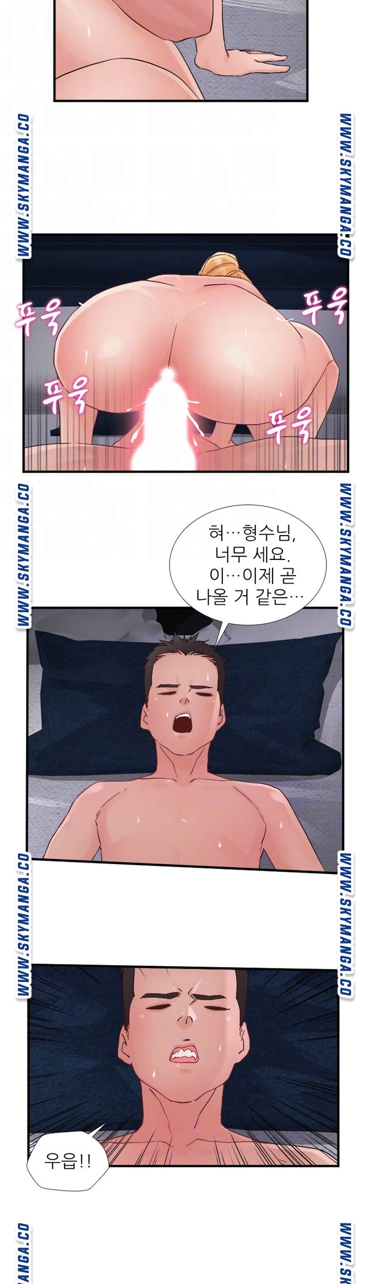 A-Class Daughter-in-Law Raw Chapter 91 Page 14