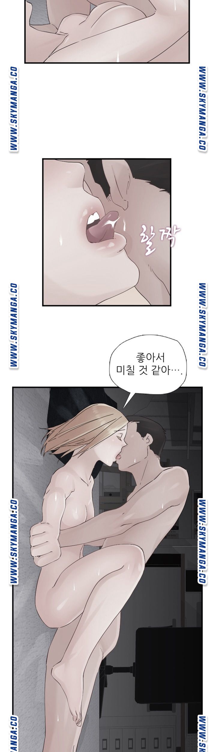 A-Class Daughter-in-Law Raw Chapter 91 Page 2