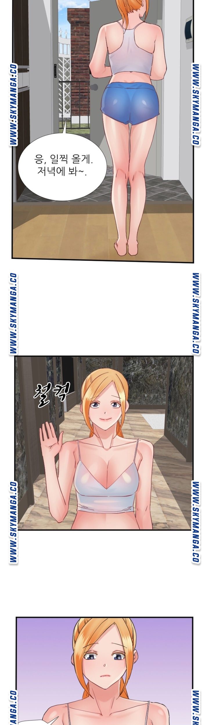 A-Class Daughter-in-Law Raw Chapter 91 Page 20