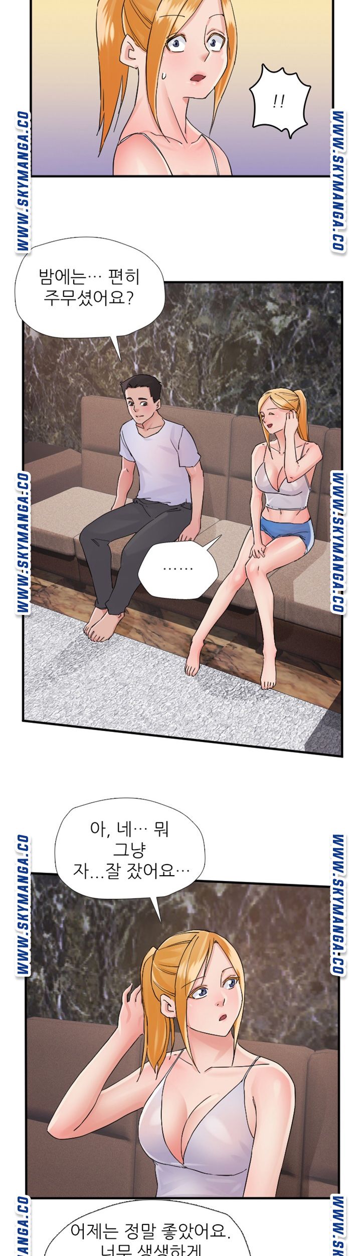 A-Class Daughter-in-Law Raw Chapter 91 Page 23